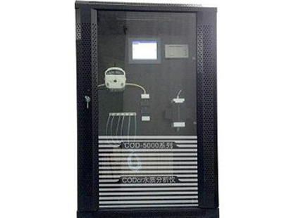 水質(zhì)分析儀