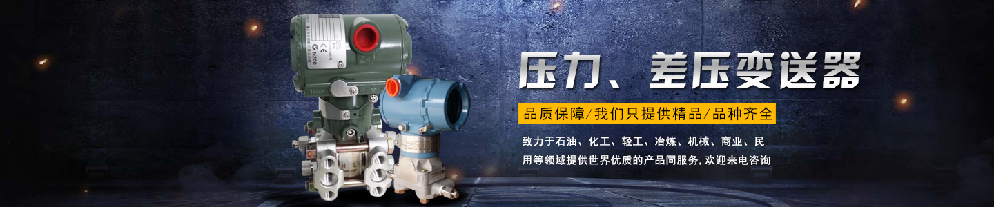 長沙進(jìn)衡自動(dòng)化科技有限公司_長沙工業(yè)智能化系統(tǒng)|節(jié)能減排產(chǎn)品|環(huán)境監(jiān)測(cè)產(chǎn)品