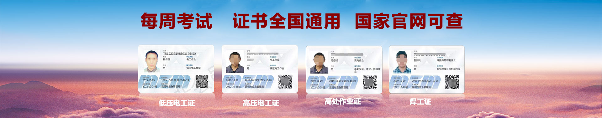 ���ϼ��ܿ��C�W(w��ng)1