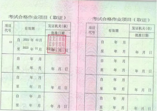 4c714130-ef78-4f6a-b637-4990306e4b45.png 4c714130-ef78-4f6a-b637-4990306e4b45.png