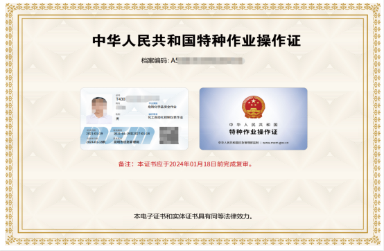 b457fc8a-01e2-4a4f-ab2e-d43e68915dbb.png b457fc8a-01e2-4a4f-ab2e-d43e68915dbb.png